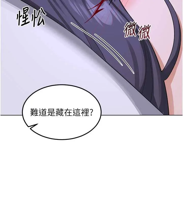熟女交换计画-第40話-熟睡之後，兒子對我亂來… - 图片 5