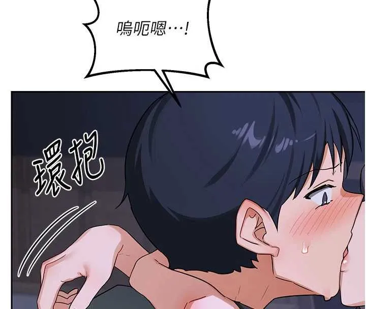 熟女交换计画-第40話-熟睡之後，兒子對我亂來… - 图片 26