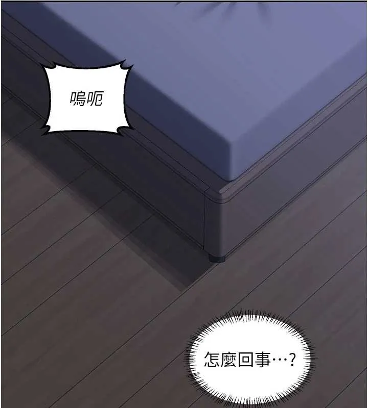 熟女交换计画-第40話-熟睡之後，兒子對我亂來… - 图片 24