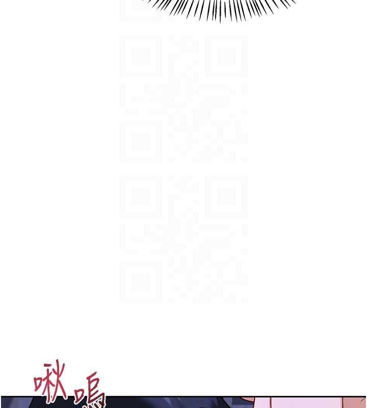 熟女交換計畫第40話-熟睡之後，兒子對我亂來…