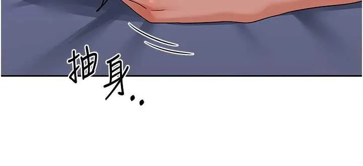 熟女交換計畫第40話-熟睡之後，兒子對我亂來&hellip;