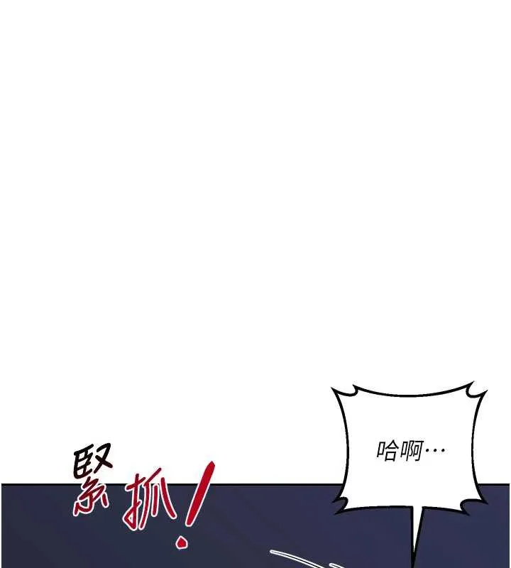 熟女交换计画-第40話-熟睡之後，兒子對我亂來… - 图片 41