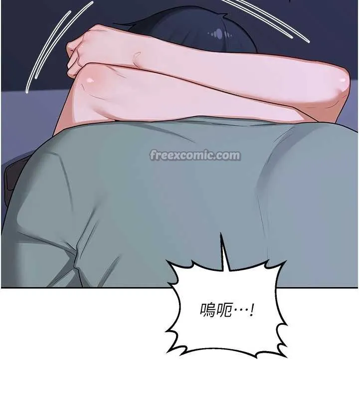 熟女交换计画-第40話-熟睡之後，兒子對我亂來… - 图片 42