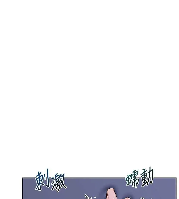 熟女交換計畫第40話-熟睡之後，兒子對我亂來&hellip;