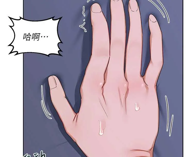 熟女交换计画-第40話-熟睡之後，兒子對我亂來… - 图片 44