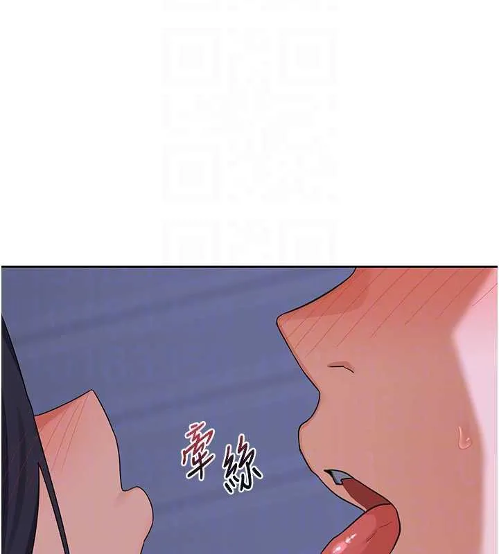 熟女交换计画-第40話-熟睡之後，兒子對我亂來… - 图片 46