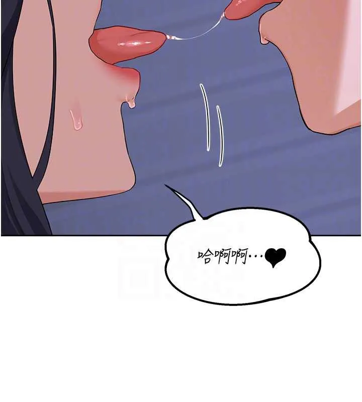 熟女交换计画-第40話-熟睡之後，兒子對我亂來… - 图片 47