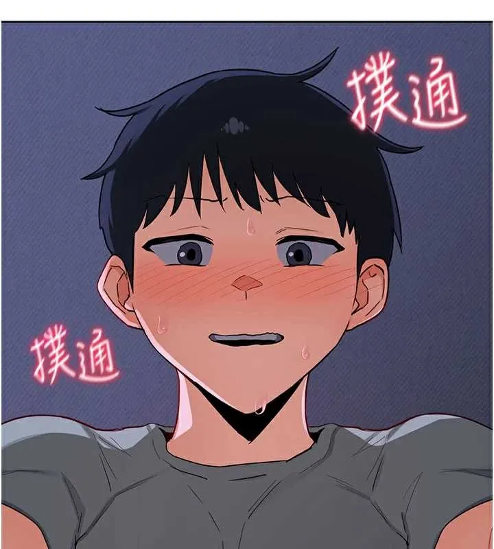 熟女交换计画-第40話-熟睡之後，兒子對我亂來… - 图片 63