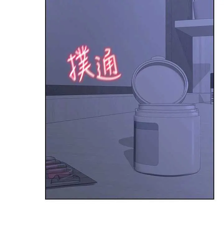 熟女交换计画-第40話-熟睡之後，兒子對我亂來… - 图片 66