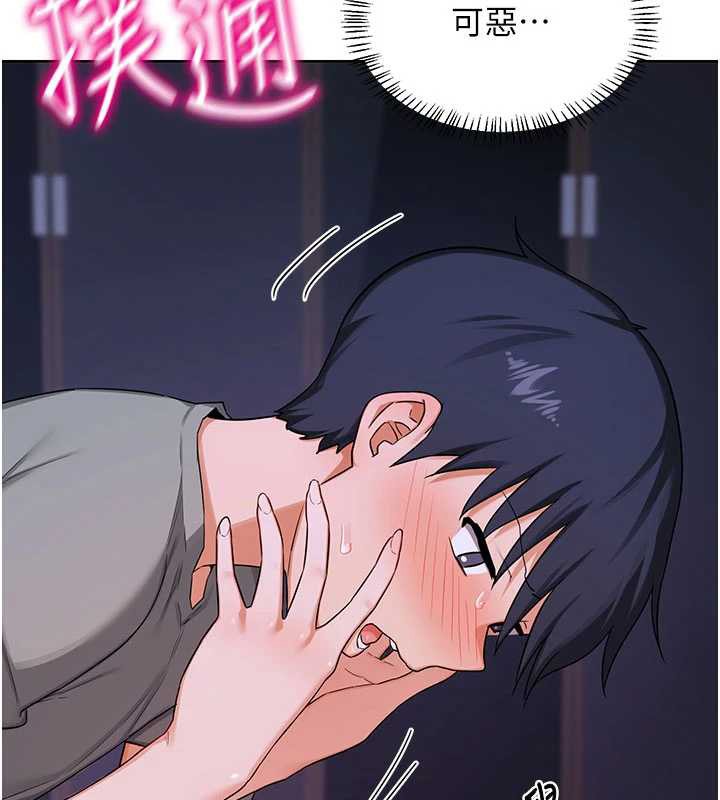 熟女交換計畫第40話-熟睡之後，兒子對我亂來…