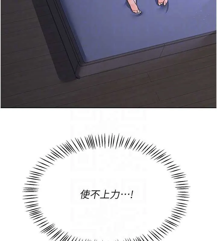 熟女交换计画-第40話-熟睡之後，兒子對我亂來… - 图片 75