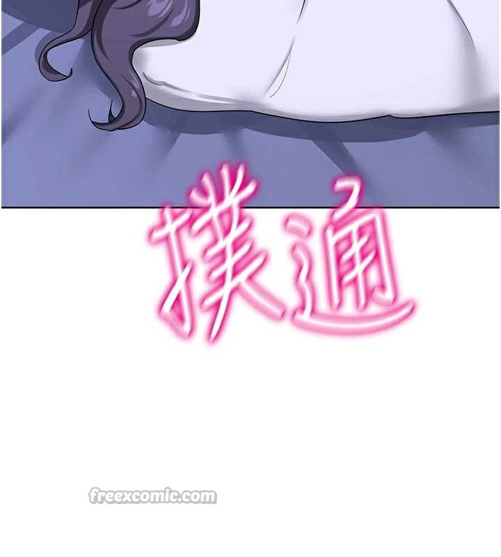 熟女交换计画第40話-熟睡之後，兒子對我亂來…