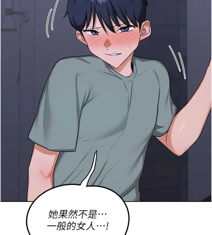 熟女交换计画-第40話-熟睡之後，兒子對我亂來… - 图片 80