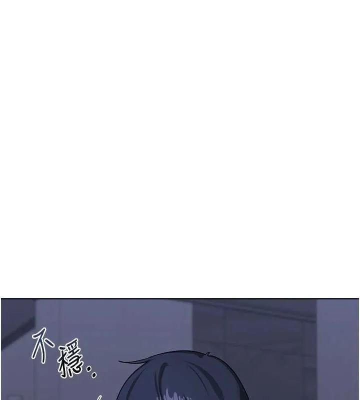 熟女交换计画-第40話-熟睡之後，兒子對我亂來… - 图片 79