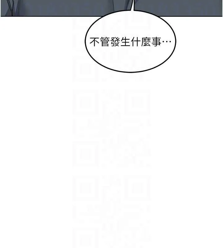 熟女交换计画-第40話-熟睡之後，兒子對我亂來… - 图片 90