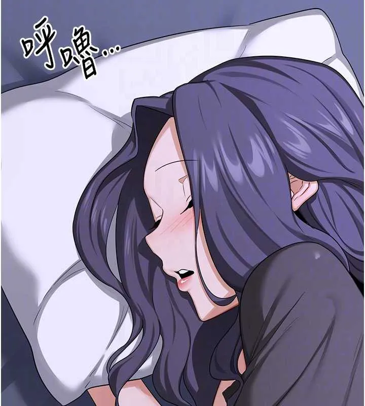 熟女交换计画-第40話-熟睡之後，兒子對我亂來… - 图片 97