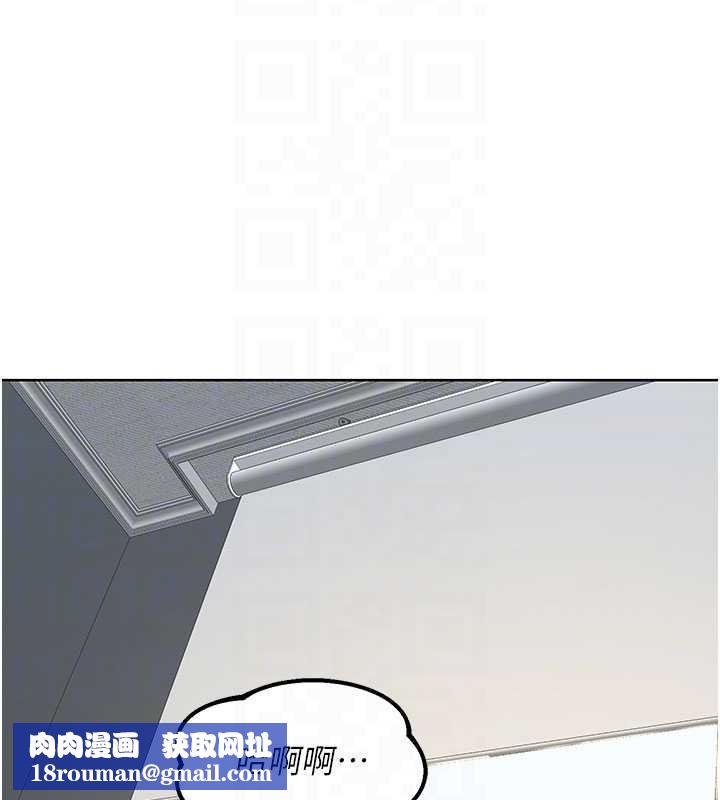 熟女交换计画第40話-熟睡之後，兒子對我亂來…