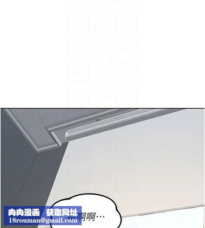 熟女交换计画-第40話-熟睡之後，兒子對我亂來… - 图片 105