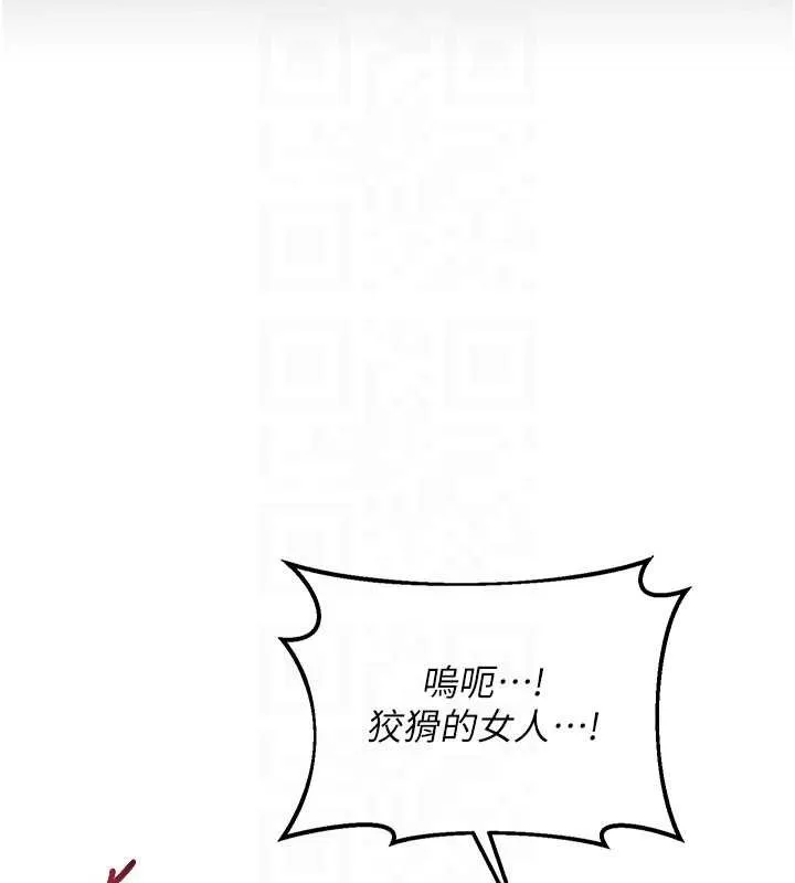 熟女交换计画-第40話-熟睡之後，兒子對我亂來… - 图片 118