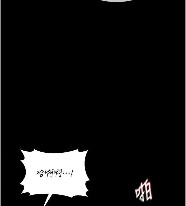 熟女交换计画-第40話-熟睡之後，兒子對我亂來… - 图片 131