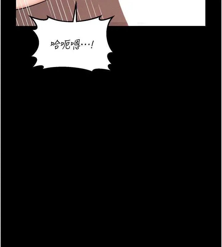 熟女交换计画-第40話-熟睡之後，兒子對我亂來… - 图片 136