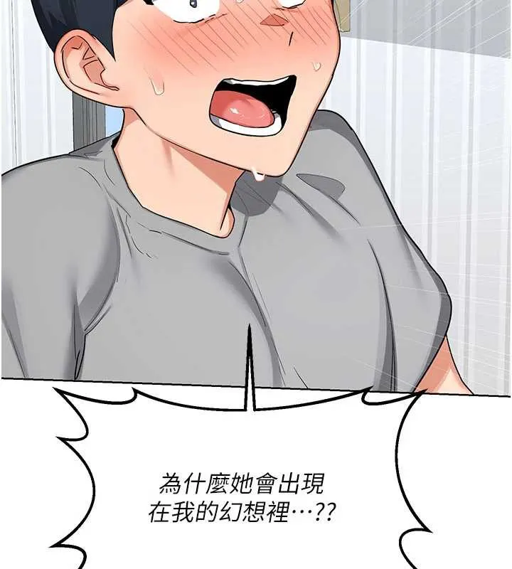熟女交換計畫第40話-熟睡之後，兒子對我亂來&hellip;