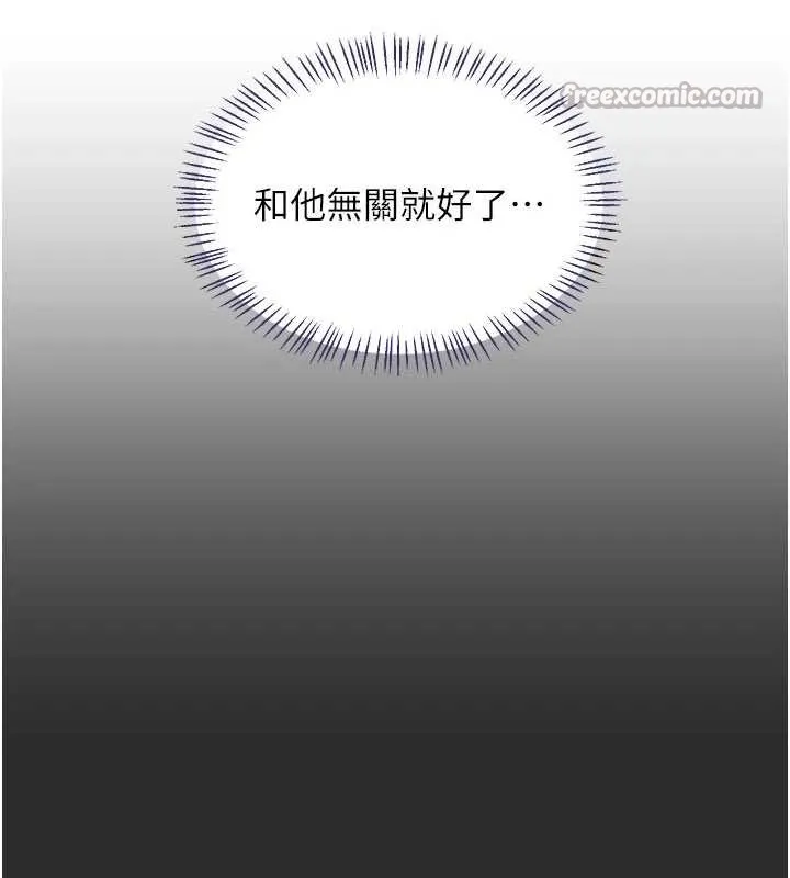 熟女交换计画-第40話-熟睡之後，兒子對我亂來… - 图片 168