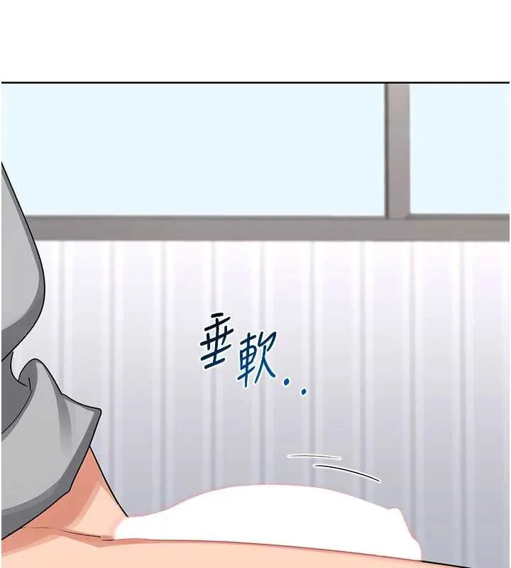 熟女交換計畫第40話-熟睡之後，兒子對我亂來&hellip;