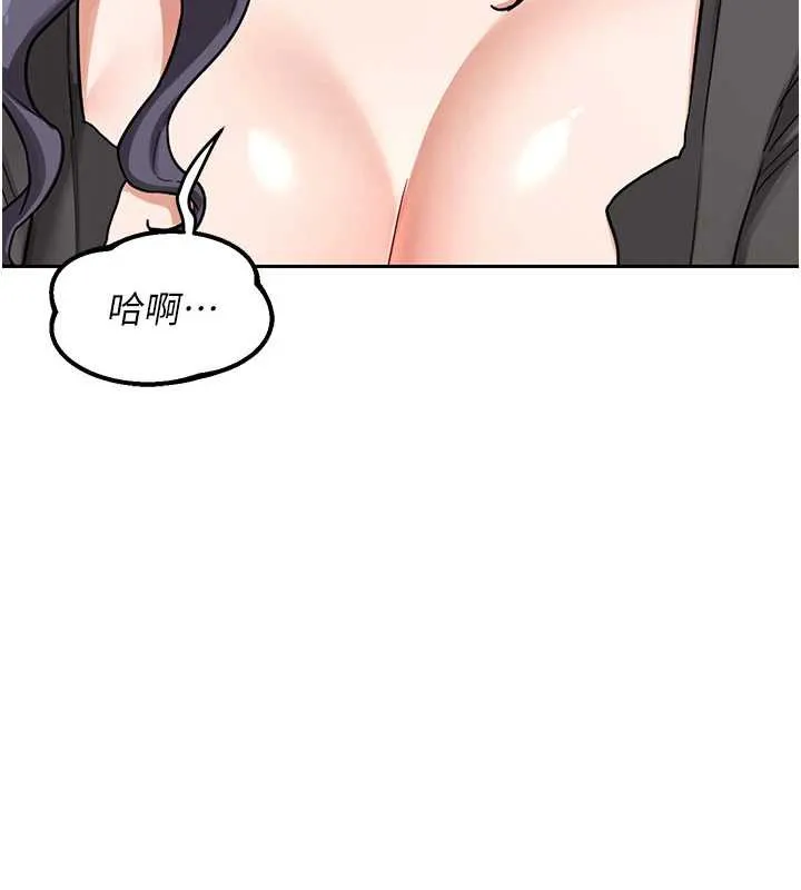 熟女交换计画-第40話-熟睡之後，兒子對我亂來… - 图片 204