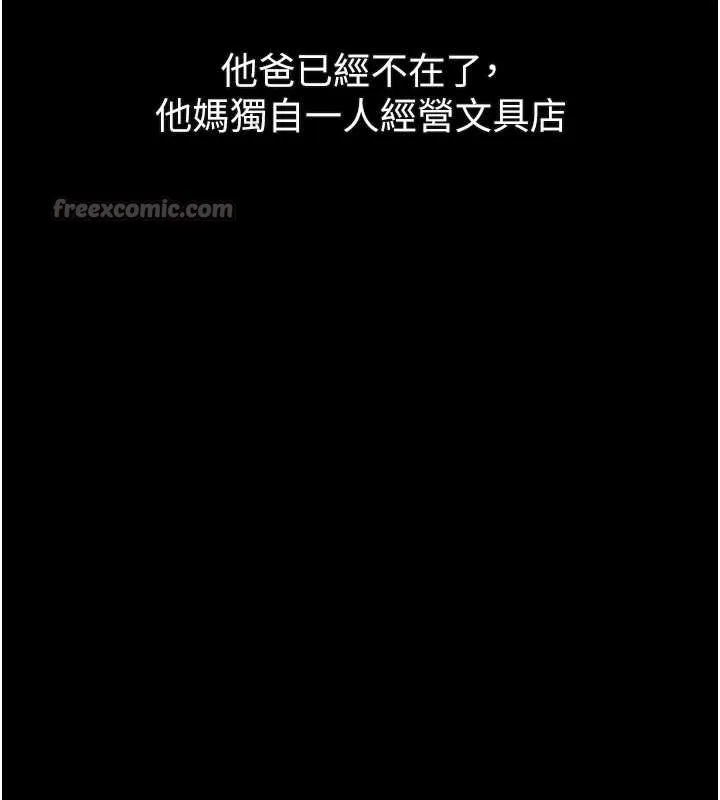 堕落物语2-第29話-令人垂涎的妖嬈尤物 - 图片 56