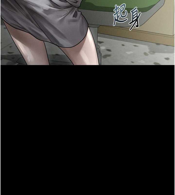 堕落物语2第29話-令人垂涎的妖嬈尤物