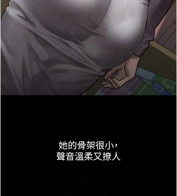 堕落物语2-第29話-令人垂涎的妖嬈尤物 - 图片 67