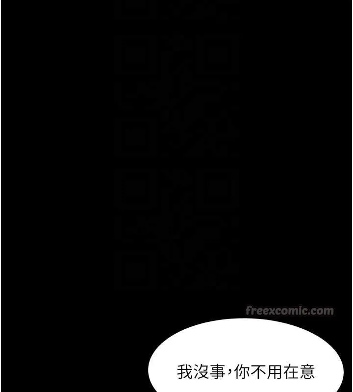 堕落物语2-第29話-令人垂涎的妖嬈尤物 - 图片 84
