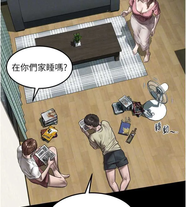 堕落物语2-第29話-令人垂涎的妖嬈尤物 - 图片 100