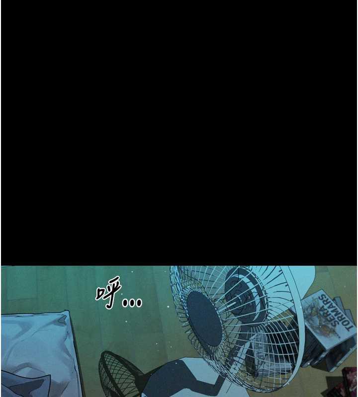 堕落物语2第29話-令人垂涎的妖嬈尤物