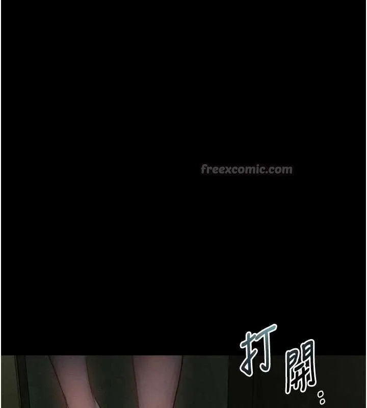 堕落物语2-第29話-令人垂涎的妖嬈尤物 - 图片 112