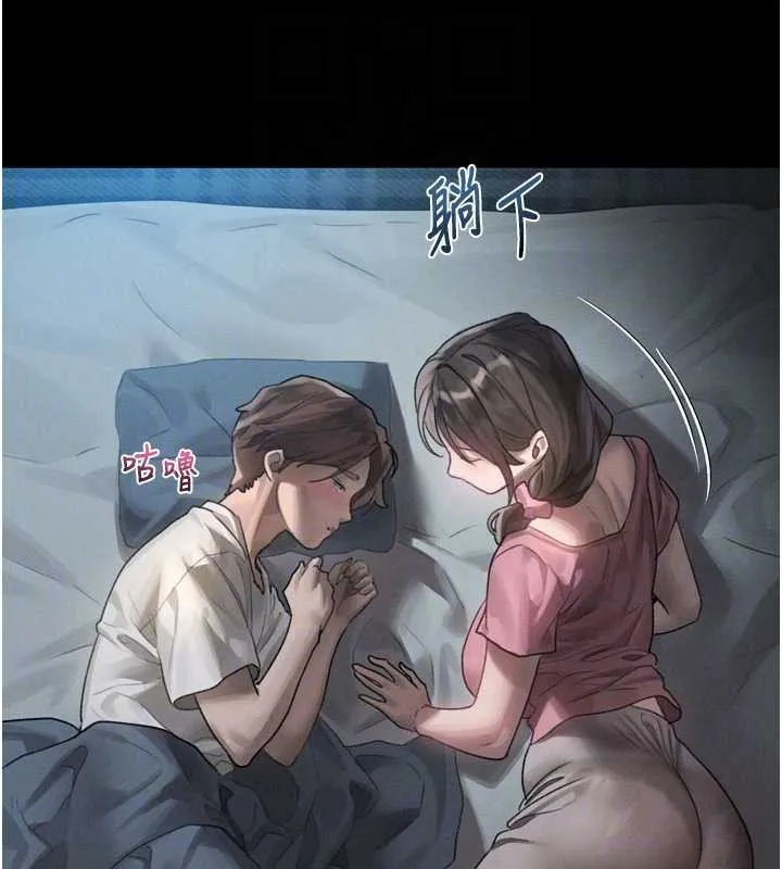 堕落物语2-第29話-令人垂涎的妖嬈尤物 - 图片 122