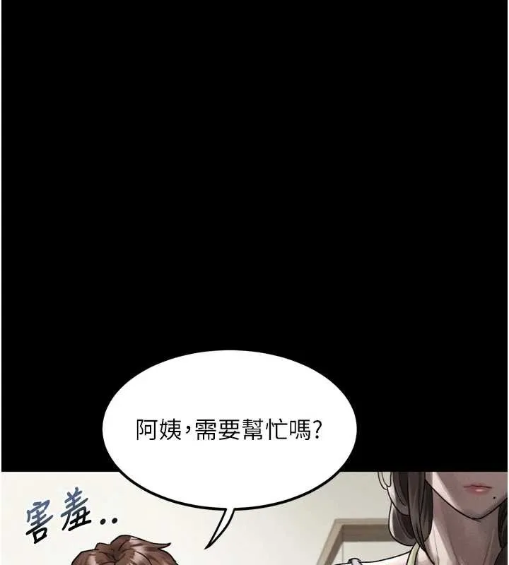 堕落物语2-第29話-令人垂涎的妖嬈尤物 - 图片 161