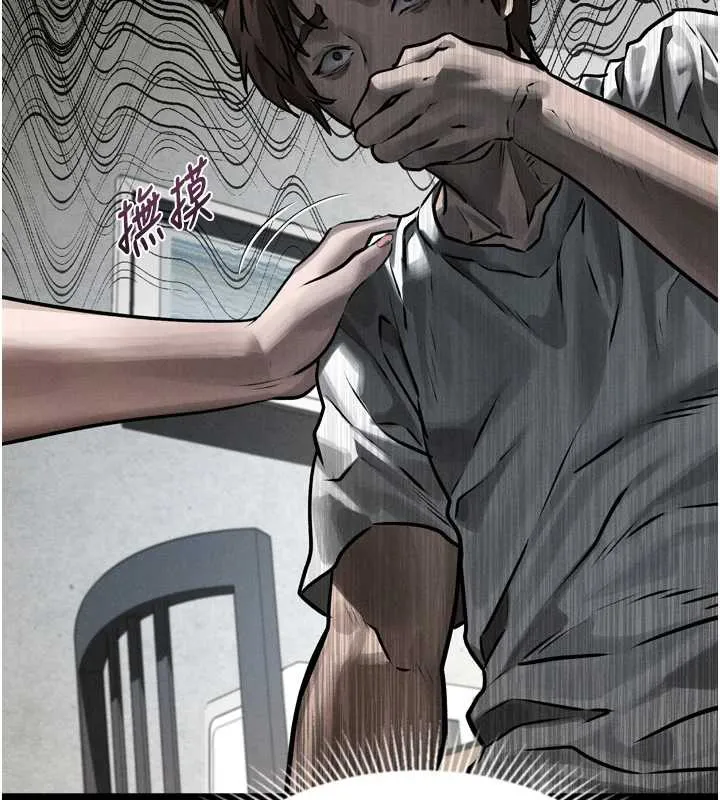 堕落物语2-第29話-令人垂涎的妖嬈尤物 - 图片 175