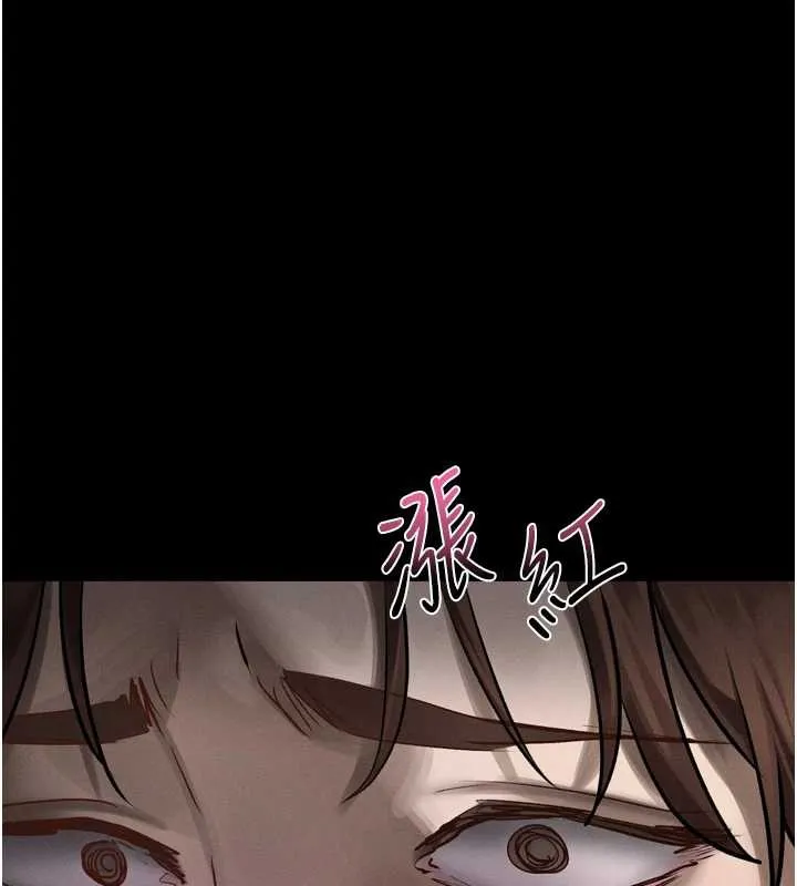 堕落物语2-第29話-令人垂涎的妖嬈尤物 - 图片 172