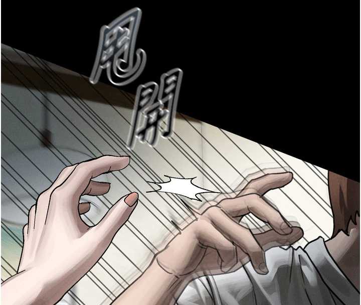 堕落物语2第29話-令人垂涎的妖嬈尤物