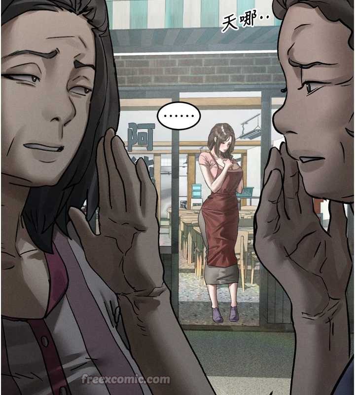 堕落物语2第29話-令人垂涎的妖嬈尤物