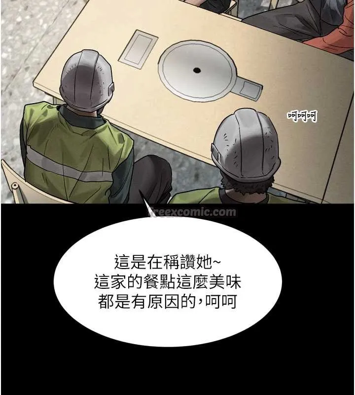 堕落物语2-第29話-令人垂涎的妖嬈尤物 - 图片 224