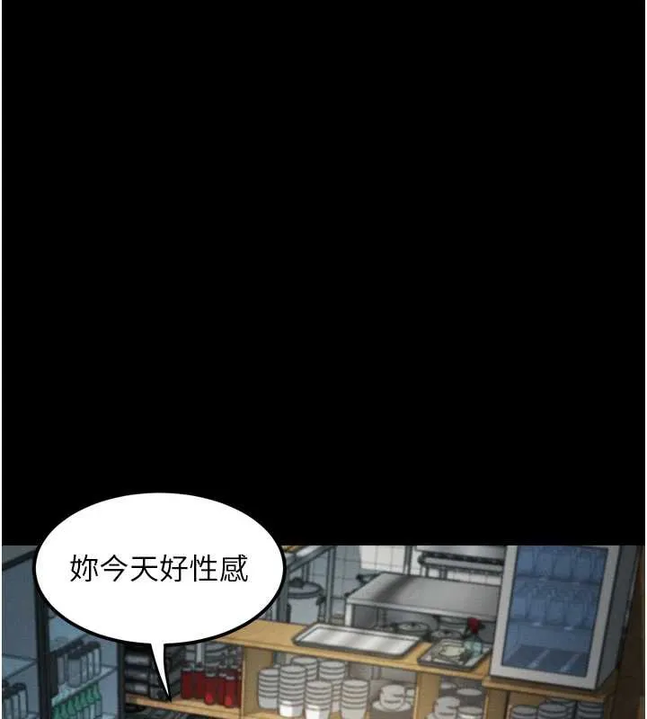 堕落物语2-第29話-令人垂涎的妖嬈尤物 - 图片 222