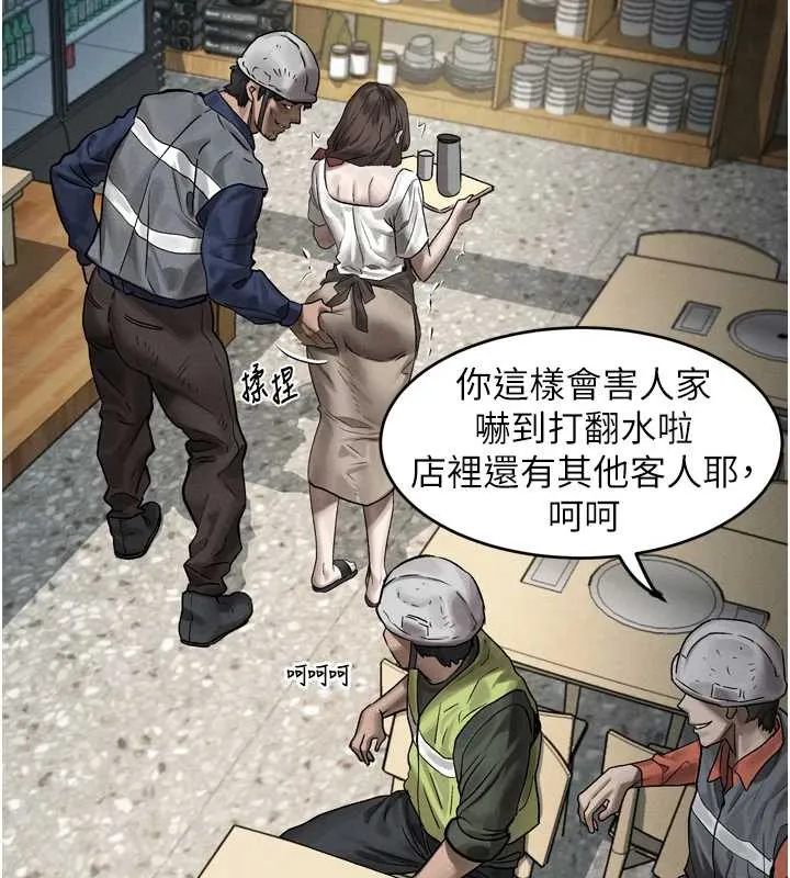 墮落物語2第29話-令人垂涎的妖嬈尤物