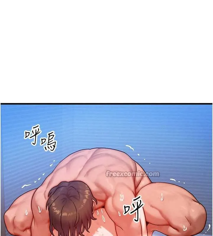 等價交換人生第32話-教授的特別獎勵&hearts;