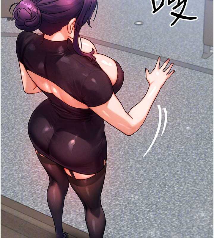 等价交换人生第32話-教授的特別獎勵♥