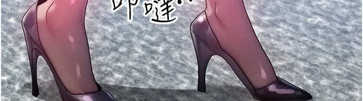 等價交換人生第32話-教授的特別獎勵&hearts;