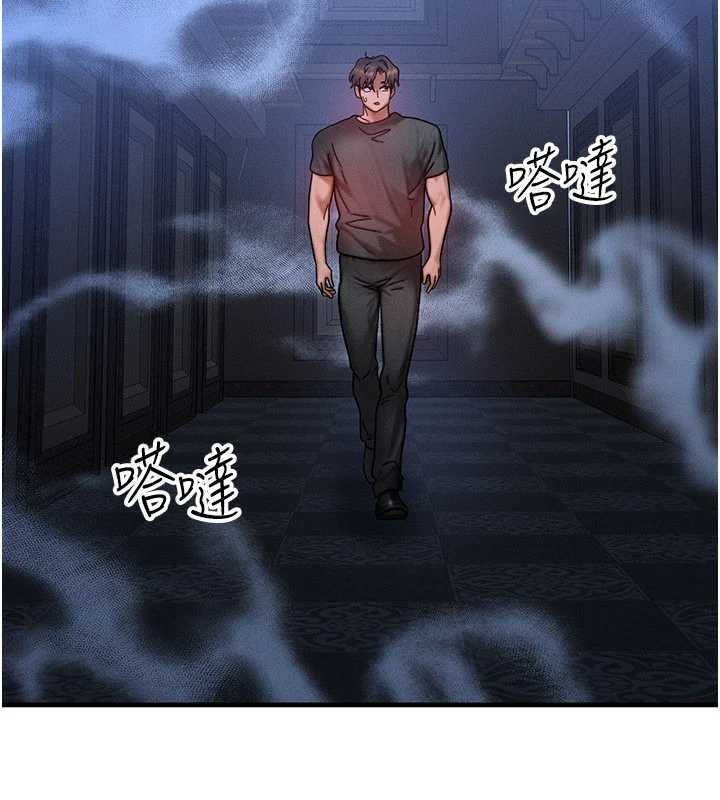 等价交换人生第32話-教授的特別獎勵♥