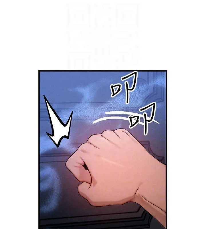等價交換人生第32話-教授的特別獎勵&hearts;